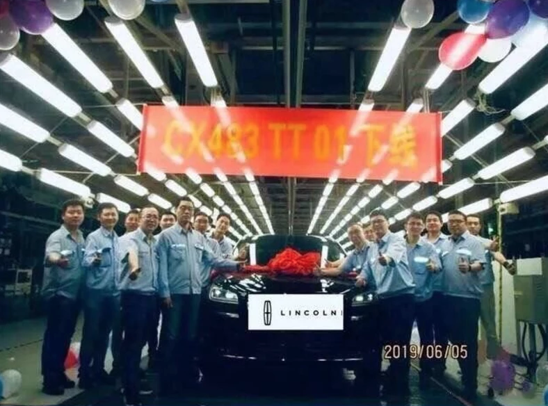 林肯首台国产车Corsair下线，或年内发布