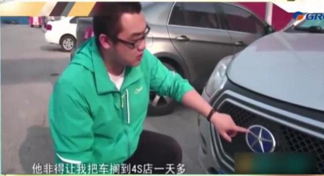 江淮汽车4S店私自更换电动车电池，被行车记录仪拍下