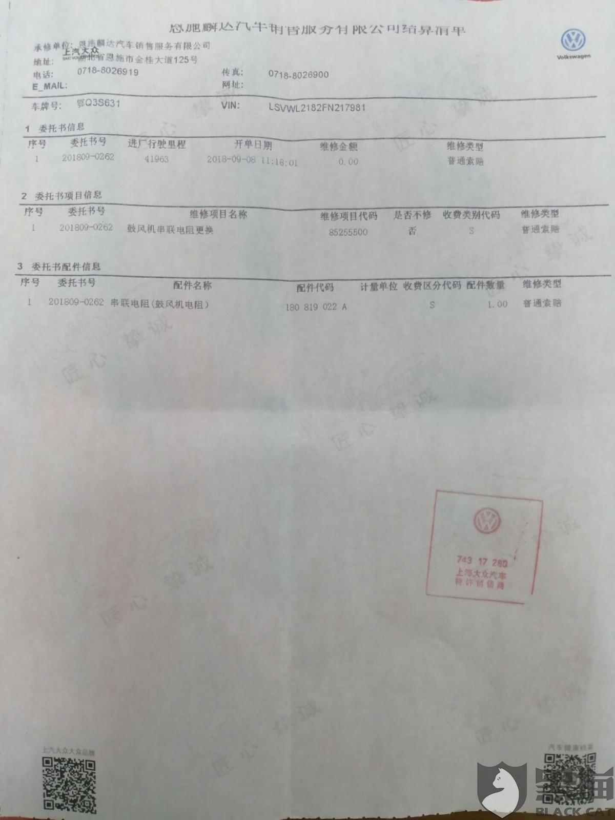 1558611325982572.jpg 0cab-hxhyium9530454.jpg