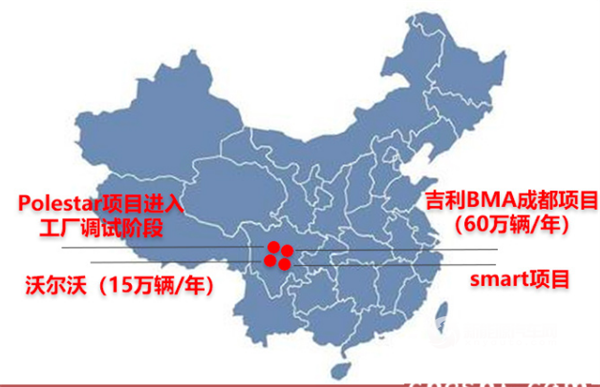 吉利奔驰smart电动车国产化启动 2022年上市续航超500公里