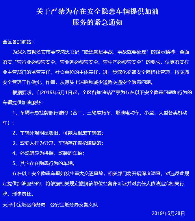 1559185419417480.png ~J8AMO@9~FUCC9QU`S`56GN.png