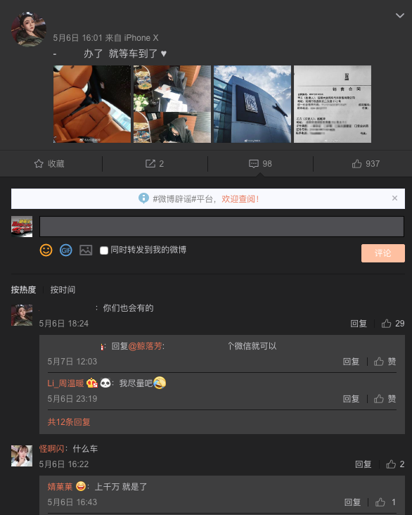 E6F1D1B2-78CD-4182-92F3-7A7309C27A73.png