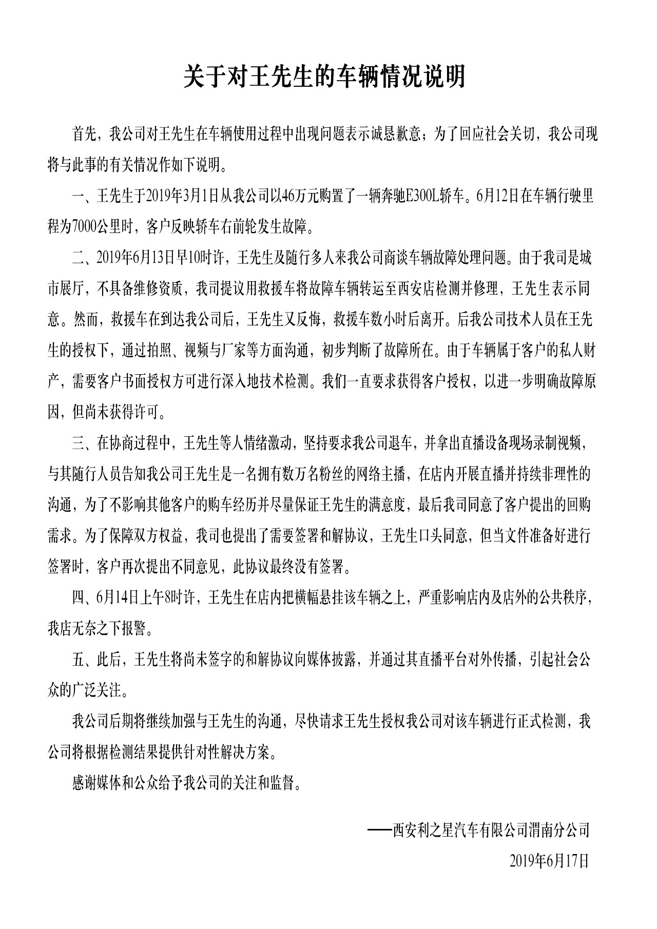 微信图片_20190617143930.jpg