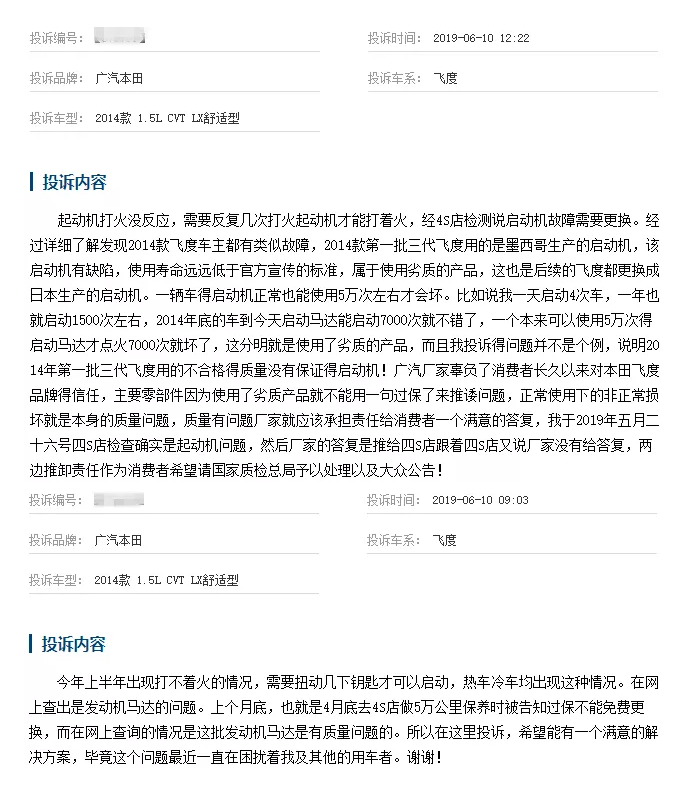 1561044223835010.png 3QQ图片20190620231837.png