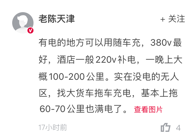 QQ图片20190726152511.png