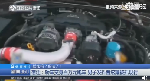 4F4985EC-27BD-452F-8822-3D6F4403550F.png
