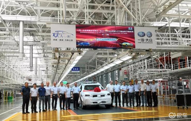 大众首款轿跑SUV准量产车型下线 或命名“探岳X”