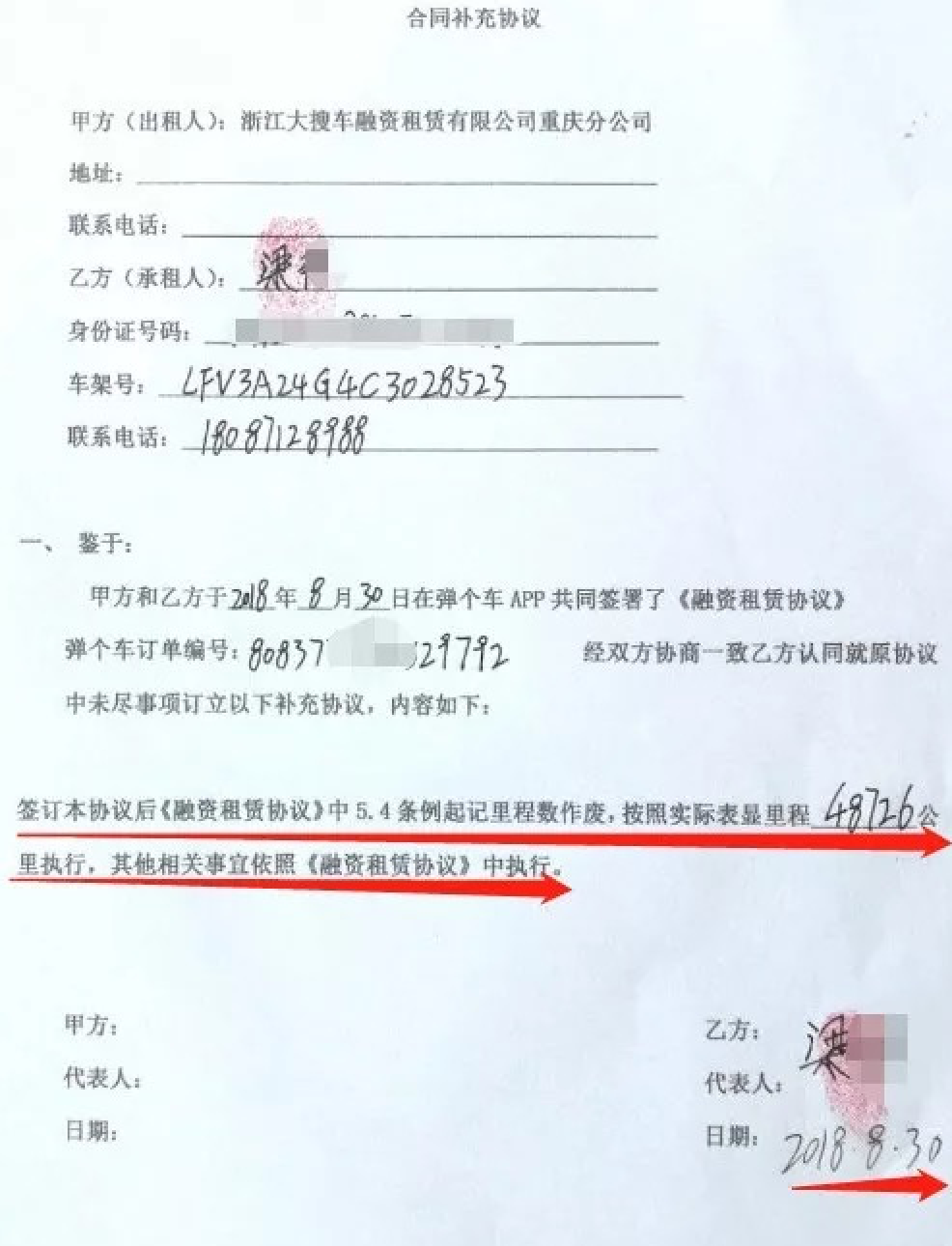 1562500160791893.png image.png