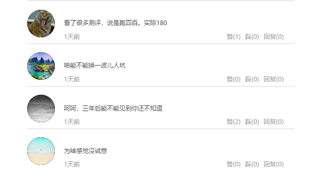 1564110548955209.png UC截图20190726104817.png