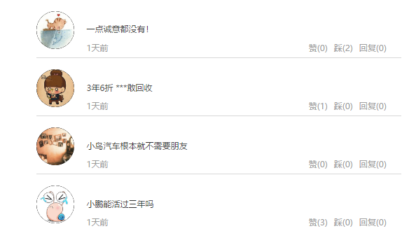 1564110576560202.png UC截图20190726104706.png