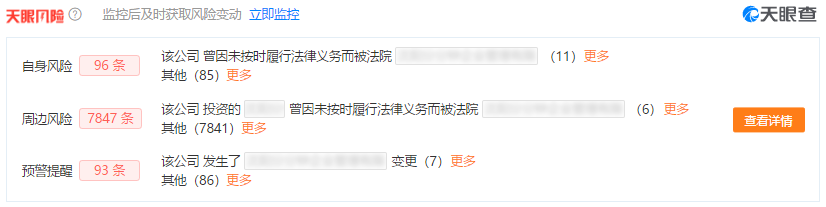 UC截图20190722161643.png