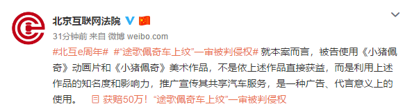 UC截图20190816145734.png