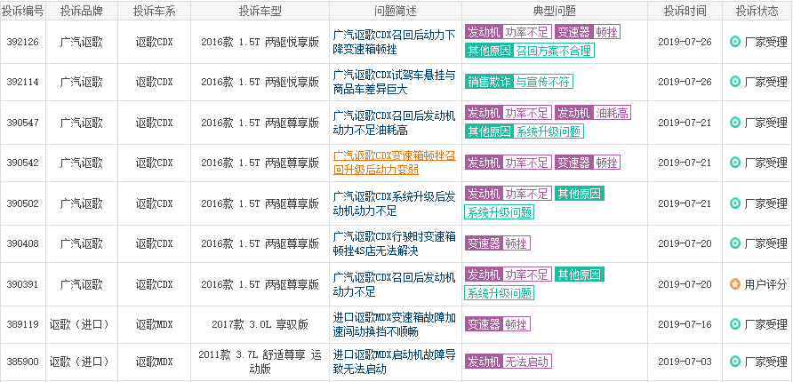 UC截图20190809115001.png