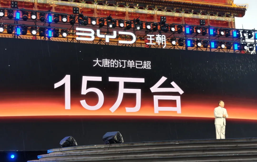 全新旗舰SUV！比亚迪大唐上市!!